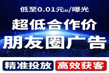 优化信息流广告投放的技巧与XX公司案例